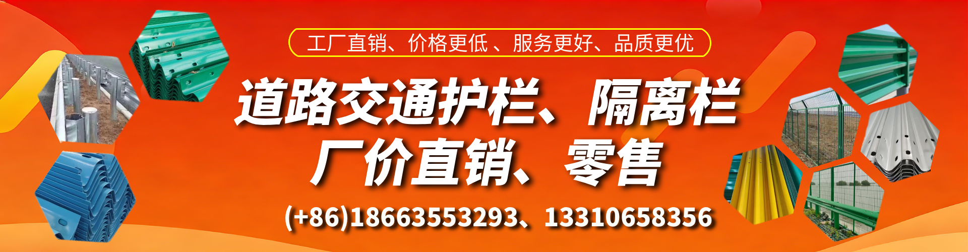 宁夏交通护栏生产厂家 道路护栏 波形护栏 防撞护栏 隔离护栏 防护栅栏